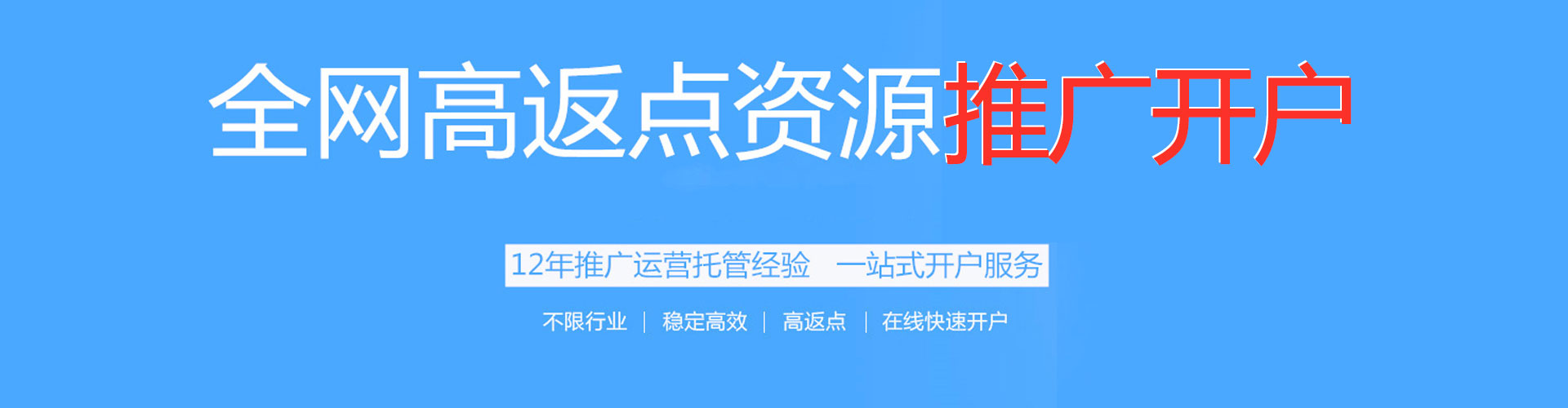 佛坪竞价端口开户