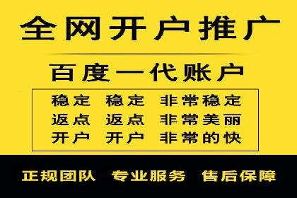 竞价账户开启的误区与解决方案：真实案例剖析