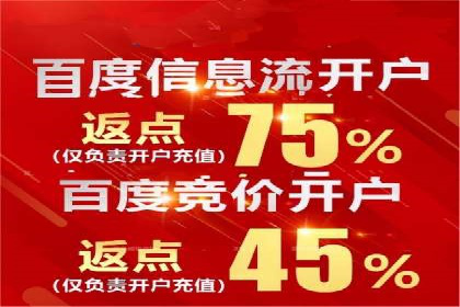 百度广告推广案例：如何实现精准营销